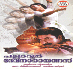 Pallavur Devanarayanan poster