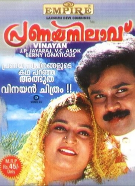 Pranaya Nilavu poster