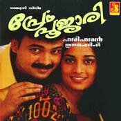 Prem Poojari poster
