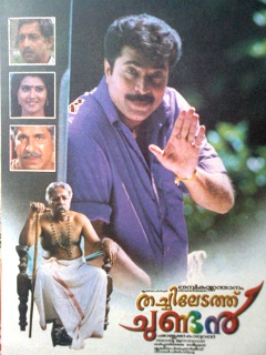 Thachiledathu Chundan poster