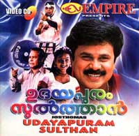 Udayapuram Sulthan poster