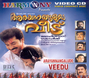 Arayannangalude Veedu poster