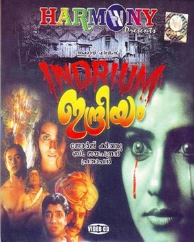 Indriyam poster
