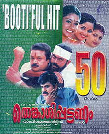 Thenkaashippattanam poster