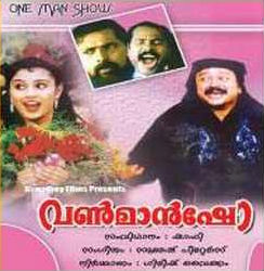 One Man Show poster