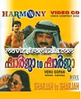 Sharja To Sharja poster