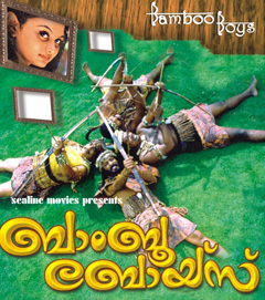 Bamboo Boys poster