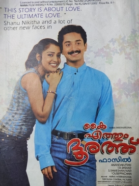 Kaiyethum Doorath poster