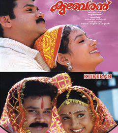Kuberan poster