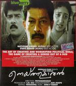 Neythukaran poster