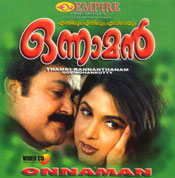 Onnaman poster