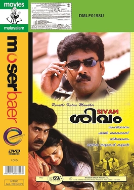 Shivam poster