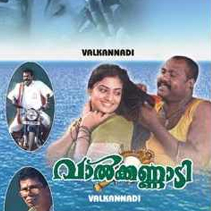 Vaalkkannaadi poster