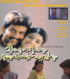 Meerayude Dukhavum Muthuvinte Swapnavum poster