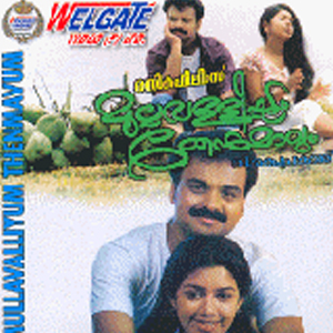 Mullavalliyum Thenmavum poster