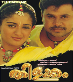 Thilakkam poster