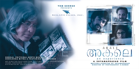 Akale poster