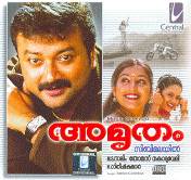 Amrutham poster