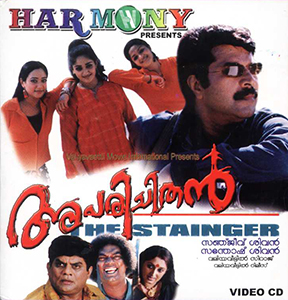 Aparichithan poster