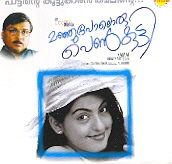 Manjupoloru Penkutti poster