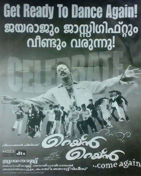 Rain Rain Come Again poster