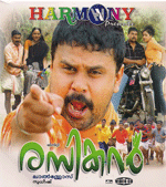 Rasikan poster