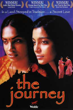 Sancharam poster