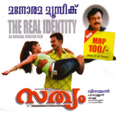 Sathyam poster