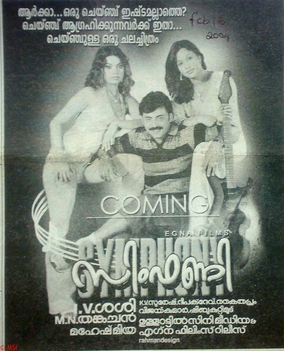 Symphony poster