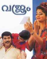Vajram poster