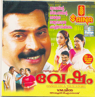 Vesham poster