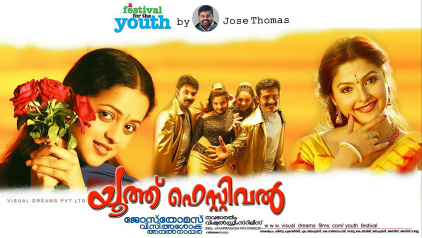 Youth Festival poster