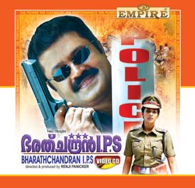 Bharathchandran I.P.S. poster