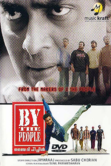 By the People poster