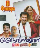 Daivanamathil poster