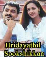 Hridayathil Sookshikkan poster
