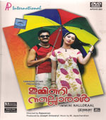 Immini Nalloraal poster