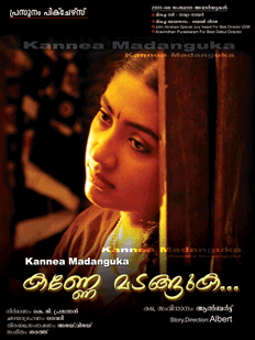 Kanne Madanguka poster