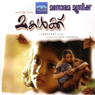 Makalkku poster