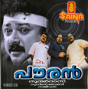 Pauran poster