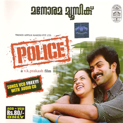 Police poster