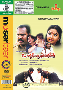 Ponmudipuzhayorathu poster