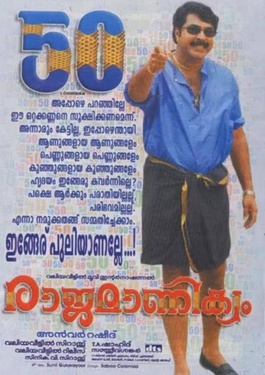 Rajamanikyam poster