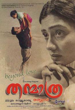 Thanmathra poster