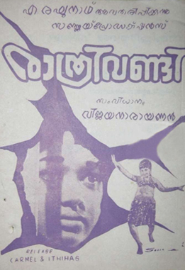 Rathrivandi poster