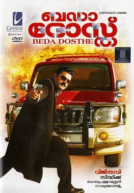 Bada Dosth poster