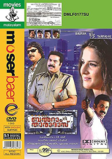 Balram vs. Tharadas poster