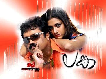 Lanka poster