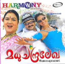 Madhuchandralekha poster