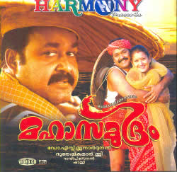 Mahasamudram poster